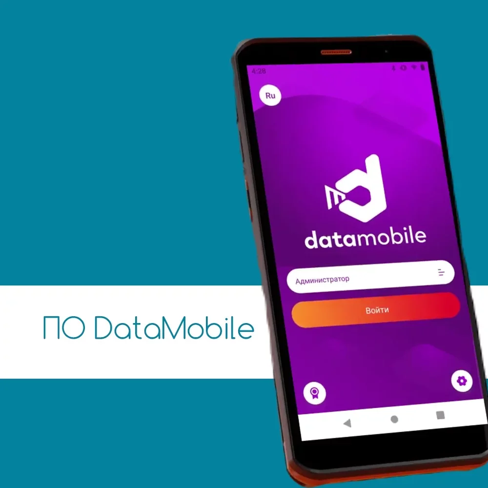 po-skanport-datamobile-detalnoe-foto-_-kupit