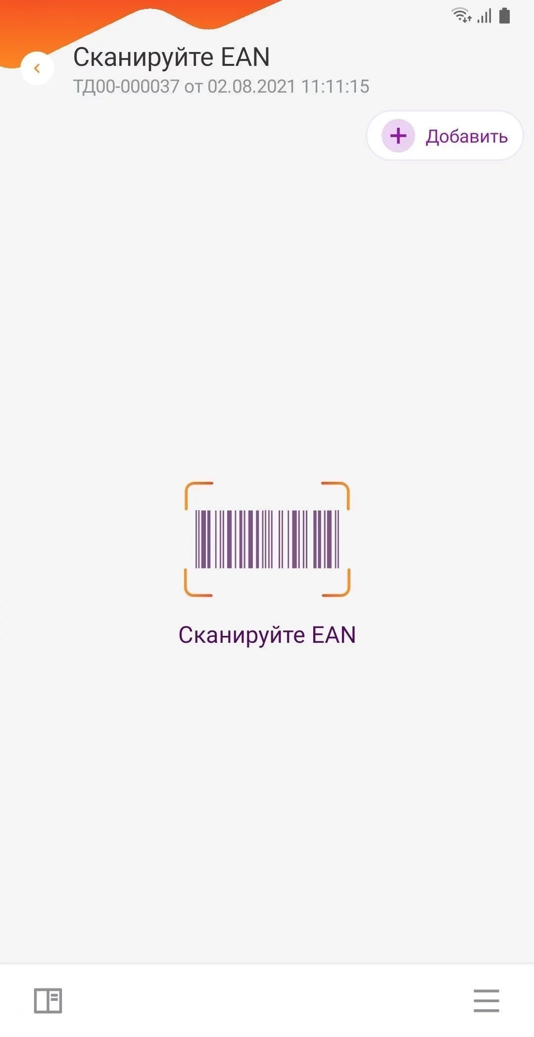 10.-EAN