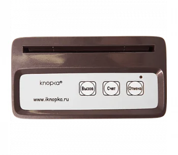 Кнопка вызова iKnopka APE130 (кофейный, прямоугольный, APE130-3LCx) картинка товара AuTrade.ru
